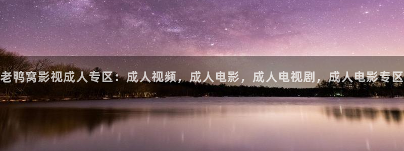 凉拌茄子视频