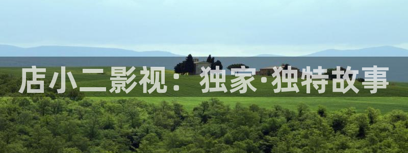 茄子视频懂你更懂app